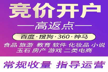 百度推广排名成功案例：教育行业如何利用其获得更多流量